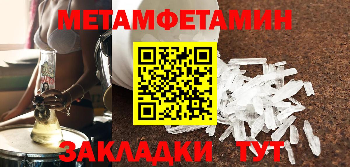 Amphetamine  Вход с VPN  Мичуринск  АМФЕТАМИН 97% 