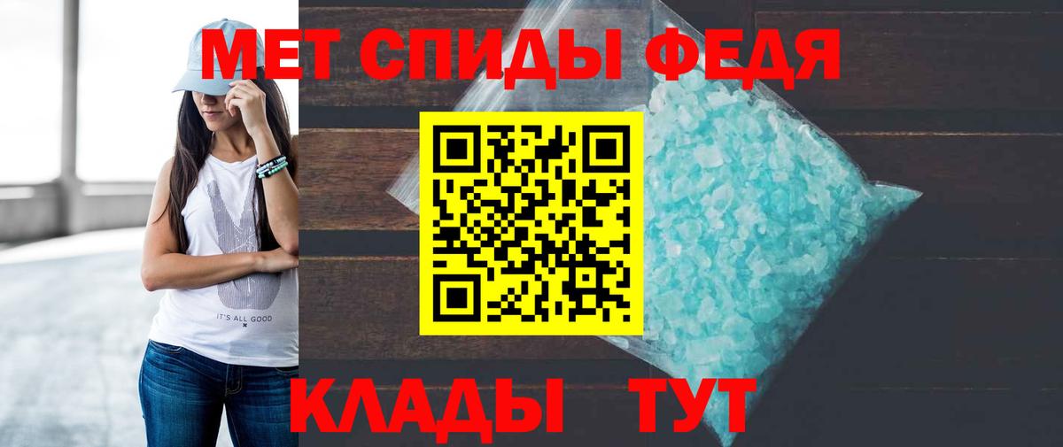 Amphetamine 97% Мичуринск