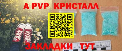 гашишное масло Сочи