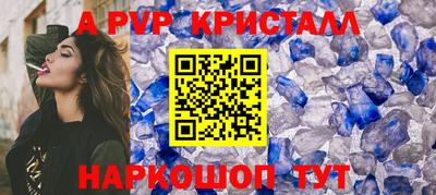 каннабис Сосновый Бор