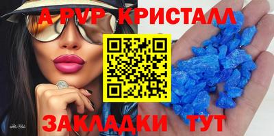 прущий лед Сосновоборск