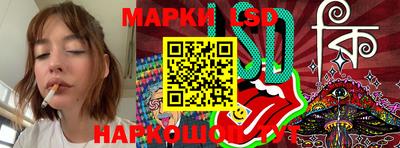 марки lsd Симферополь
