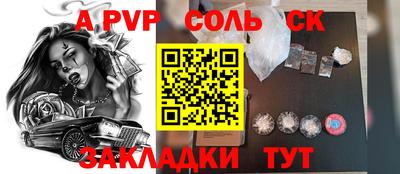 крисы Сертолово