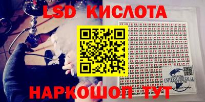 a pvp Сибай