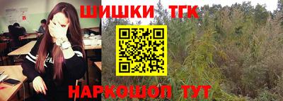 гашишное масло Сочи