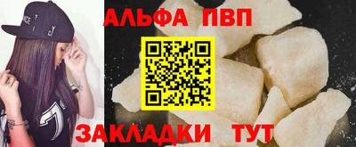 марки lsd Симферополь
