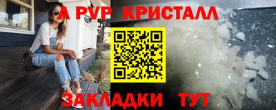 крисы Сертолово
