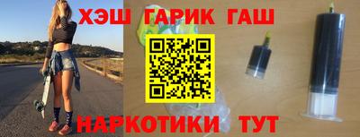 каннабис Сосновый Бор