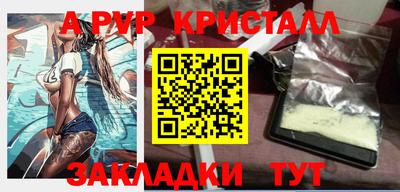 a pvp Сибай