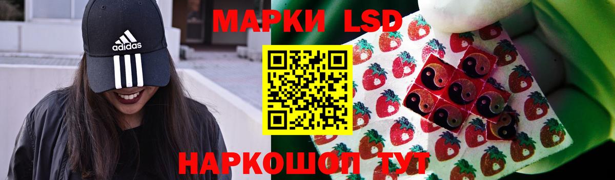 ЛСД экстази ecstasy  LSD-25 экстази кислота  Вход с VPN  Мичуринск 