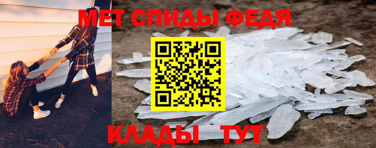 Метамфетамин пудра Мичуринск