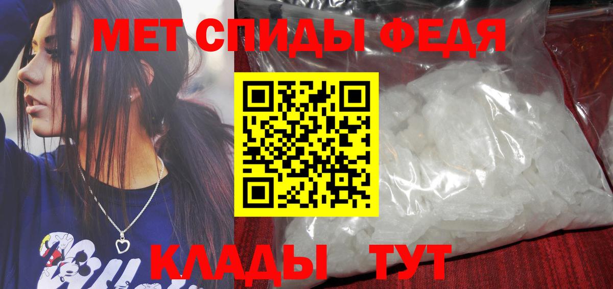 МЕТАМФЕТАМИН витя  Вход с VPN  Мичуринск  МЕТАМФЕТАМИН витя 