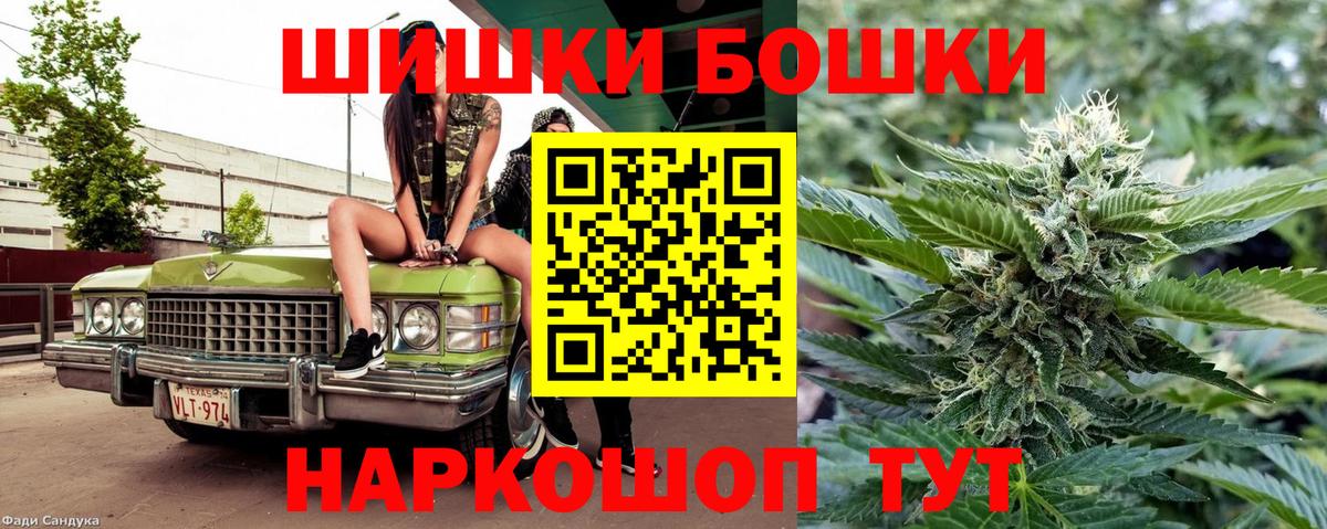 МАРИХУАНА гибрид  Марихуана семена  МАРИХУАНА OG Kush  Вход с VPN  Мичуринск  Марихуана гибрид 